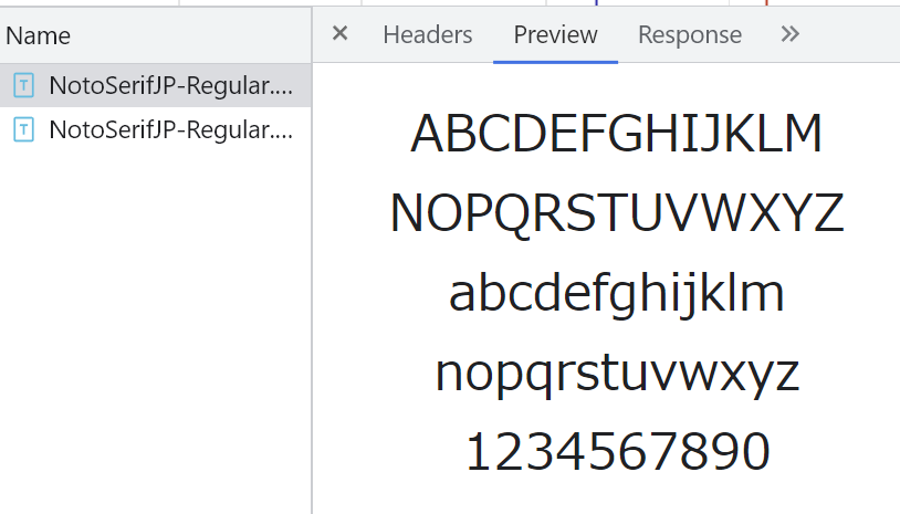 Next.js App Font Not Loaded on Remote Machine Issue